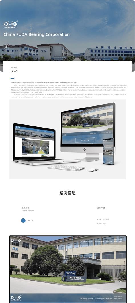 浙江慈溪发布全新城市形象LOGO「待见品牌VI设计公司」