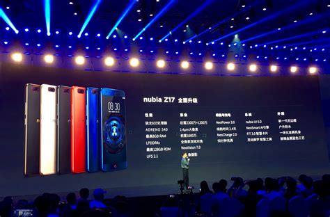 全球首款 8GB 内存手机努比亚 Z17 发布；中国超越美国成全球最大游戏市场 --小数据科技智库