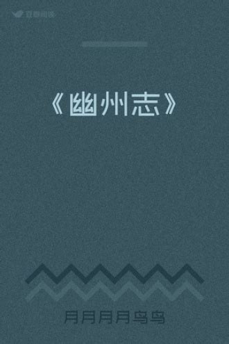 龙族：从道诡异仙归来的路明非_第一章 迷惘在线阅读-起点中文网