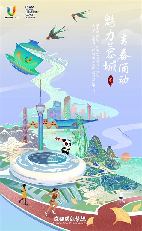 奥运会icon设计|平面|标志|杨沐橙 - 原创作品 - 站酷 (ZCOOL)