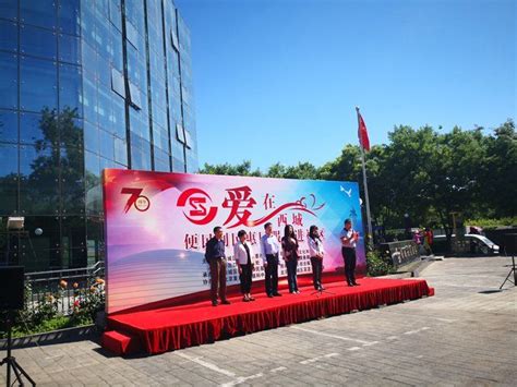 2021年西城科技活动周开幕——晟通朗达受邀参加-北京晟通朗达科技有限公司