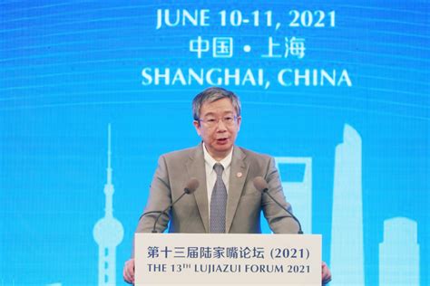 第十四届陆家嘴论坛将于6月8日至9日在上海举行|陆家嘴论坛|论坛|夜话_新浪新闻