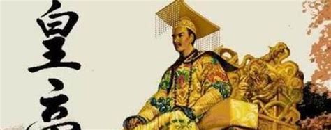 中国最强的10大皇帝 秦始皇统一六国,康熙8岁即位在位61年 - 历史人物