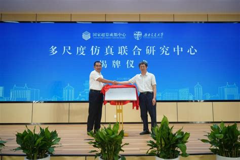 王林：推动创新发展人才积聚机制 让科研人员“轻装上阵”-重庆大学建设经济与管理中心