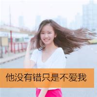 甜美女生头像带光字可爱