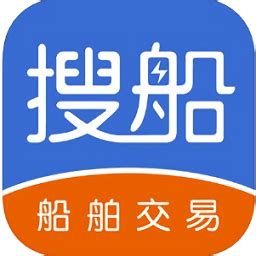 搜船app下载-搜船网手机版下载v10.053 安卓版-旋风软件园