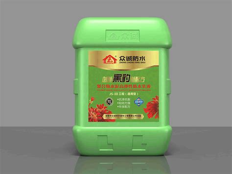 FYHB聚合物水泥防水涂料JS-II型 - 深圳市大禹神工防水工程有限公司