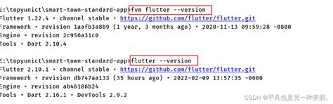 flutter版本升级（flutter 最新版本）-小程序框架-Finclip
