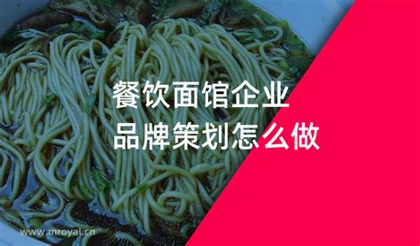 食品企业画册设计公司 食品企业的宣传册设计要怎么做-广州古柏广告策划有限公司