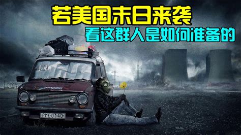 《末日之战》曝最新海报皮特亮相 有望引进内地_大申网_腾讯网