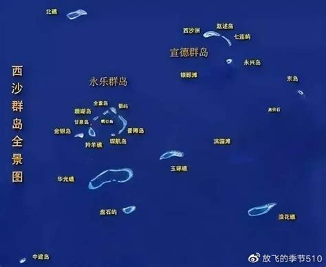 中国三沙主权碑曾被毁 副市长带队取证遭外国船冲撞_手机新浪网
