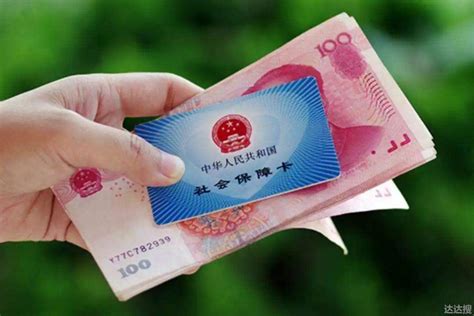 农村交的养老保险60岁能拿多少钱（农村养老保险每年交300元） - 上海资讯网