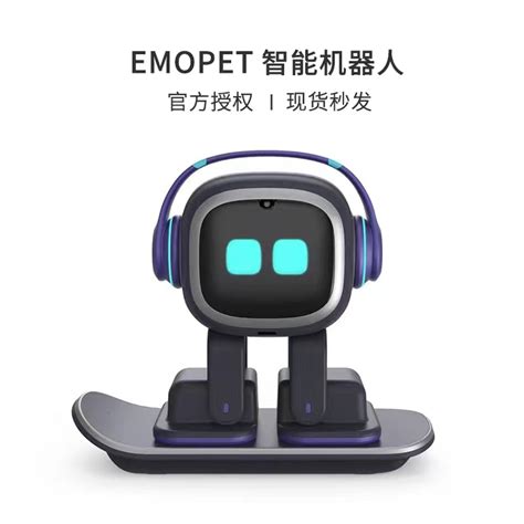 正品PLEO智能电子宠物恐龙机器人电子宠物图片