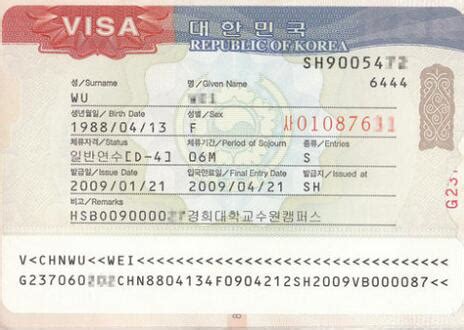 韩国留学签证办理流程详解 应该怎么办理_蔚蓝留学网