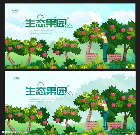 绿色生态果园营养多汁菠萝菠萝蜜水果菠萝海报图片下载 - 觅知网