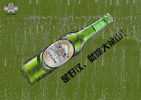 宁波大梁山本土啤酒品牌设计级推广效果|平面|Logo|小康MK92 - 原创作品 - 站酷 (ZCOOL)