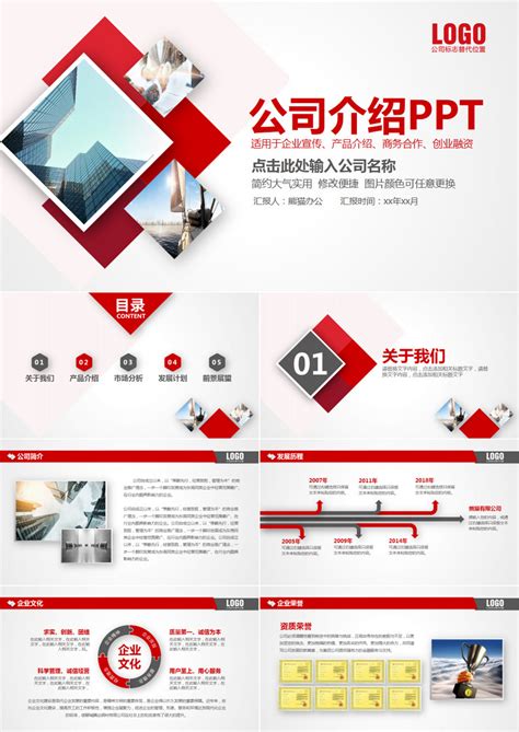 公司的一套宣传册设计|平面|宣传品|xiaoxiaoshen - 原创作品 - 站酷 (ZCOOL)