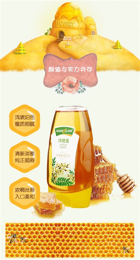 江西汪氏蜜蜂园有限公司-展商名录-食品展|国际食品展|SIAL 西雅国际食品和饮料展览会（上海）