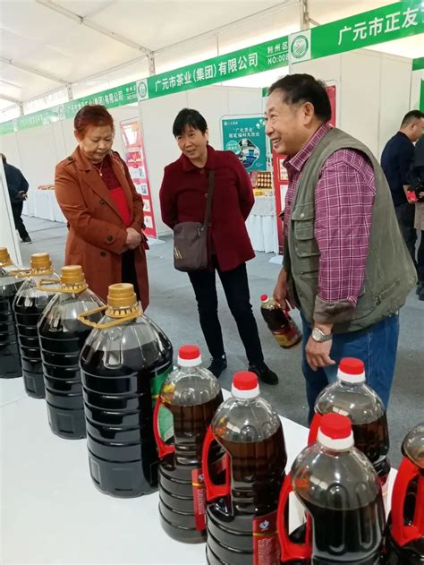 广元黄茶（广元）——第七届四川农业博览会最受欢迎农产品评选