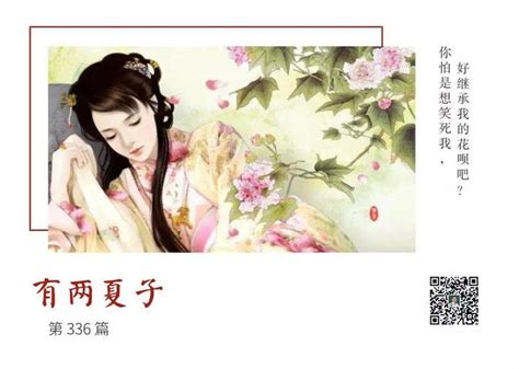 《反派权臣的小妖精是满级祸水》小说在线阅读-起点中文网