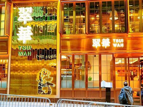 2018翠华茶餐厅_旅游攻略_门票_地址_游记点评,香港旅游景点推荐 - 去哪儿攻略社区