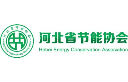 中国建筑节能协会城市绿色低碳发展质量专委会在杭州正式成立-天目新闻