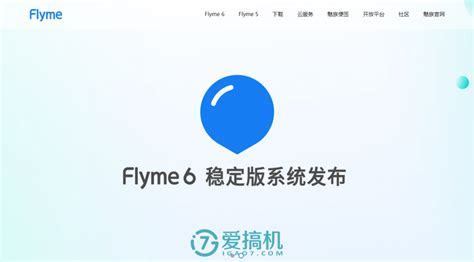 高效便捷有新意 Flyme 7中那些让果粉都羡慕的创新交互-Flyme 7 ——快科技(驱动之家旗下媒体)--科技改变未来