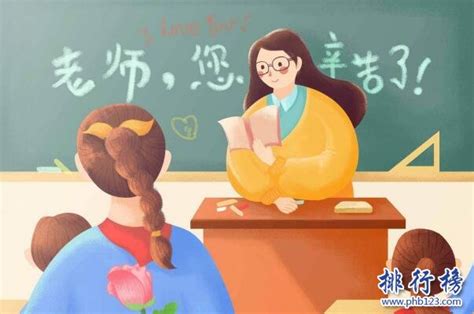 咸阳小学排名2023最新排名(附前十名榜单)