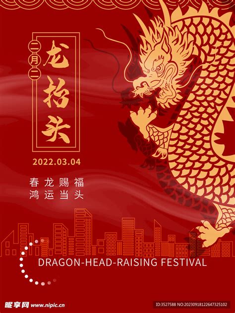 中国传统吉祥模板背景素材免费下载(图片编号:5465881)-六图网