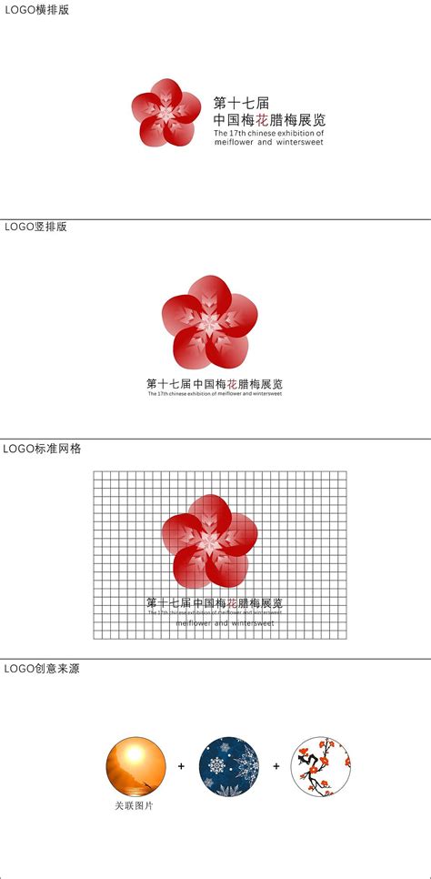 梅州市人民医院LOGO设计图__LOGO设计_广告设计_设计图库_昵图网nipic.com