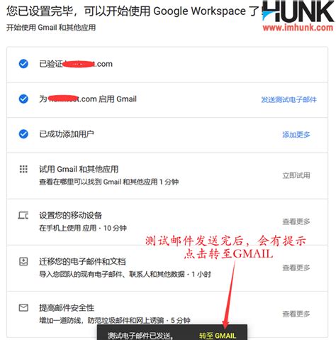 谷歌邮箱怎么注册?谷歌邮箱Gmail注册图文教程 | 零壹电商