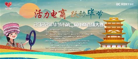 毕节·广州人力资源开发基地：以我一臂之力，助你一技之长-雪松控股