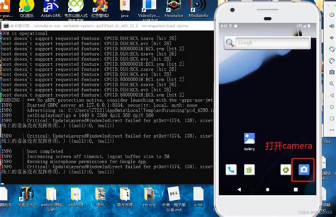 在 cmd 中启动 Android 模拟器_安卓cmd模拟工具-CSDN博客