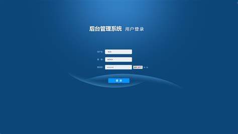 后台登录页面|UI|软件界面|weiyi1812 - 原创作品 - 站酷 (ZCOOL)