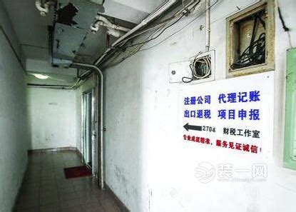 住宅装修开公司 上海一小区居民楼变身商务楼太扰民 - 本地资讯 - 装一网