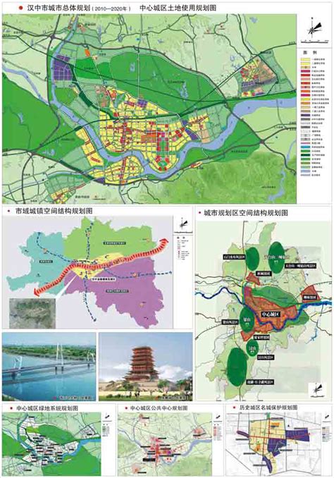 (汉中市)城固县2022年国民经济和社会发展统计公报-红黑统计公报库