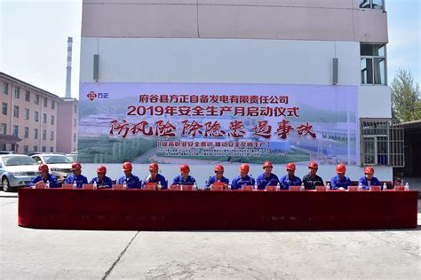 陕西府谷县时产5吨煤粉制备站项目