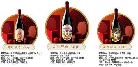 百年传承，陕西瑰宝，丹凤酒打造红酒界的国潮新品牌 - 西部网（陕西新闻网）