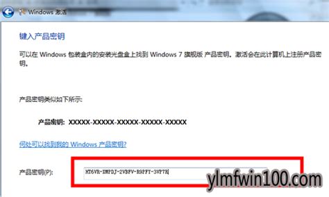 win10专业版激活密钥的方法分享_win10教程_ windows10系统之家