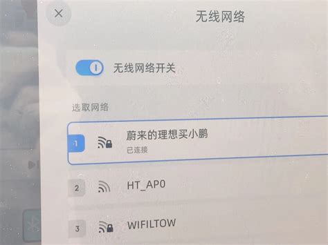 华为随身WiFi 3 Pro上手评测