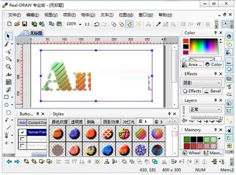 矢量图形软件功能,svg编辑软件,svg图片制作 - 万彩易绘大师官网