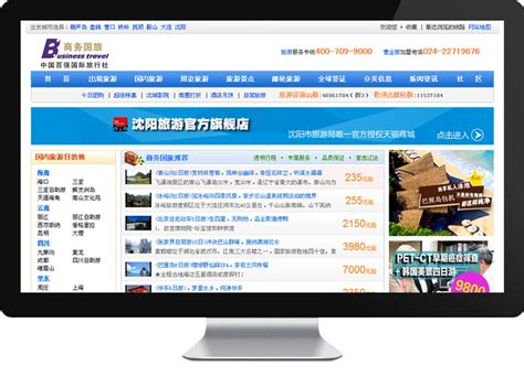 沈阳传媒网络品牌标志vi设计_点精设计