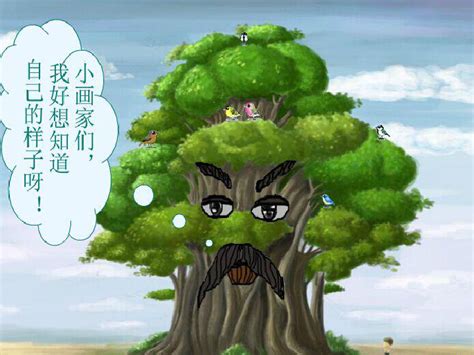 给“树”起名，中国人挺有一套的