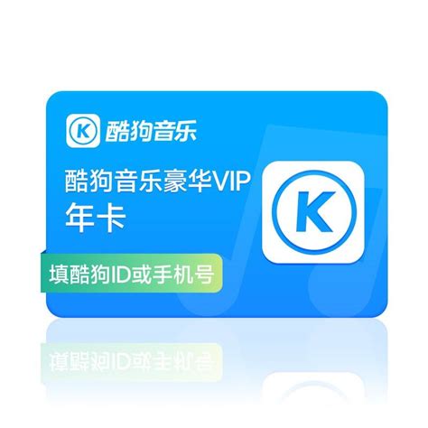 炫酷KTV音乐vip会员卡设计图__名片卡片_广告设计_设计图库_昵图网nipic.com