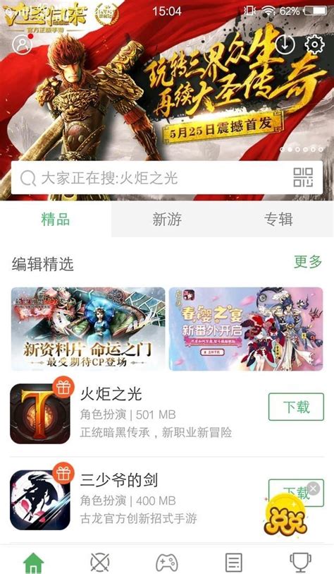 蓝骑士（Blue Rider）汉化中文版下载-蓝骑士下载PC破解版-乐游网游戏下载