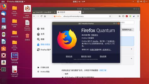 最近发布的Mozilla Firefox 65支持所有的Ubuntu Linux版本 | 《Linux就该这么学》