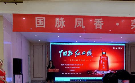 热烈祝贺天水市麦积区西凤酒专卖店隆重开业-搜狐大视野-搜狐新闻