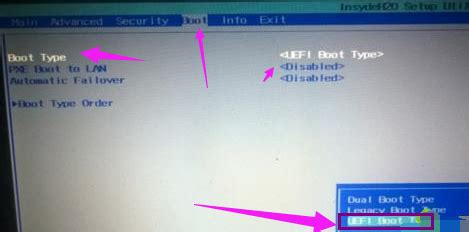 计算机是uefi启动 不能装win7,UEFI模式安装Win7系统方法_Win7 Uefi下安装详细教程-CSDN博客