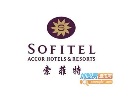 西安索菲特传奇酒店预订及价格查询,Sofitel Legend Peoples Xian_八大洲旅游