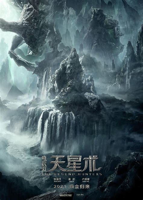鬼吹灯地图图片